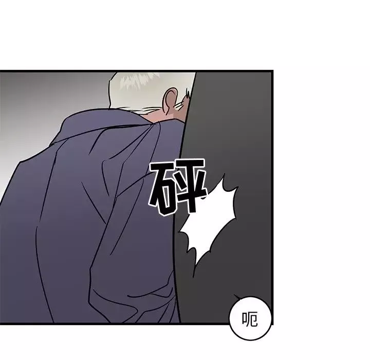 牽我手好嗎?第26话