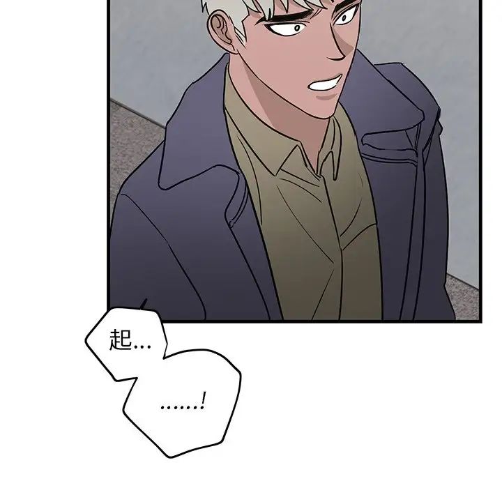 牵我手好吗?第26话