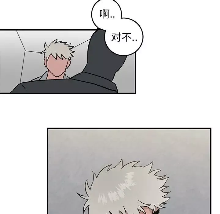 牽我手好嗎?第26话