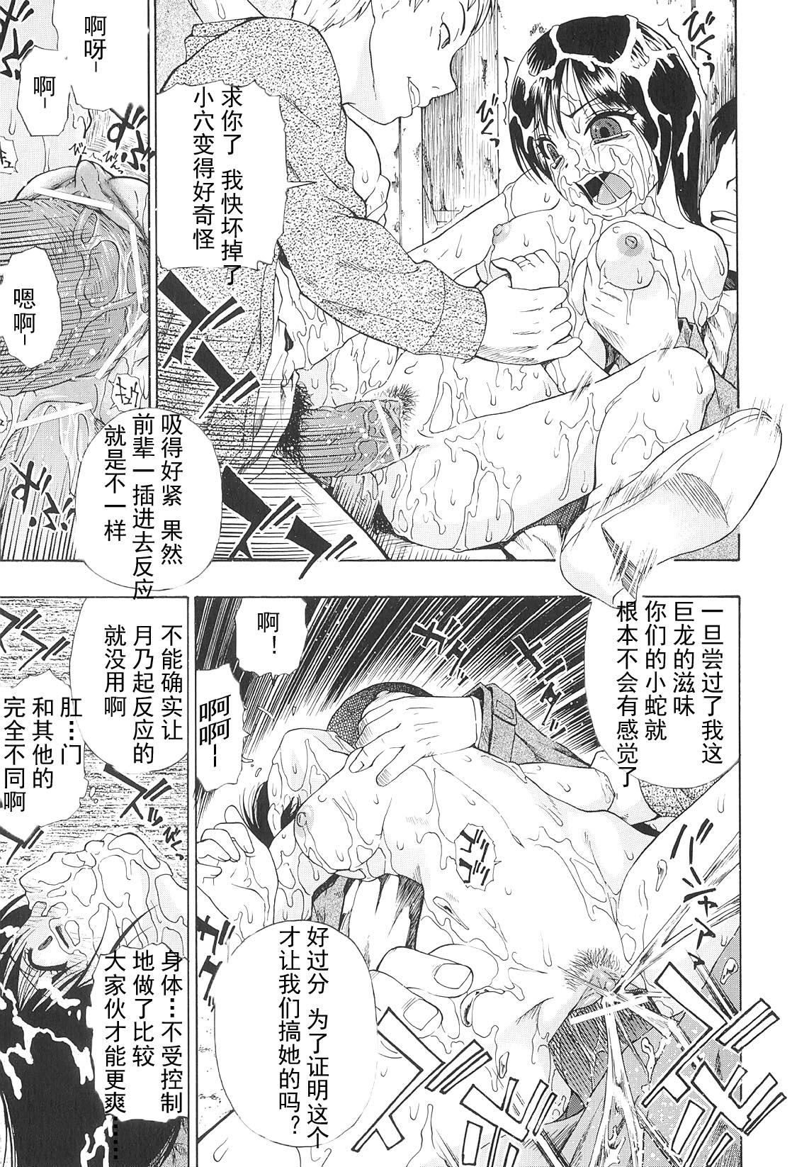 [オイスター]美德乃不幸[オイスター]美德乃不幸