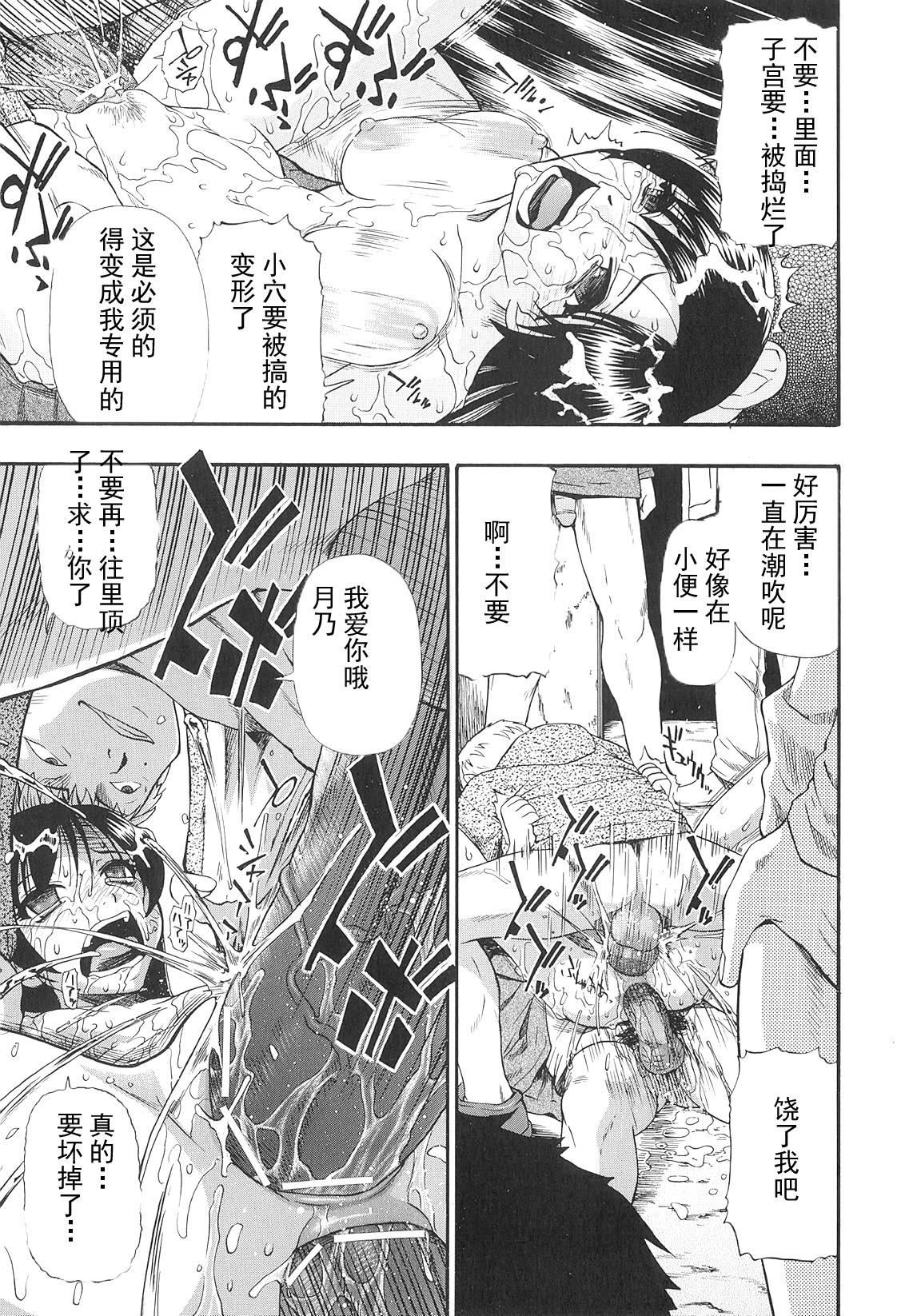 [オイスター]美德乃不幸[オイスター]美德乃不幸