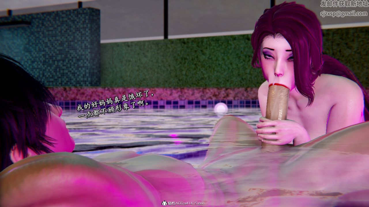 [3D]奴役三界人间第54话