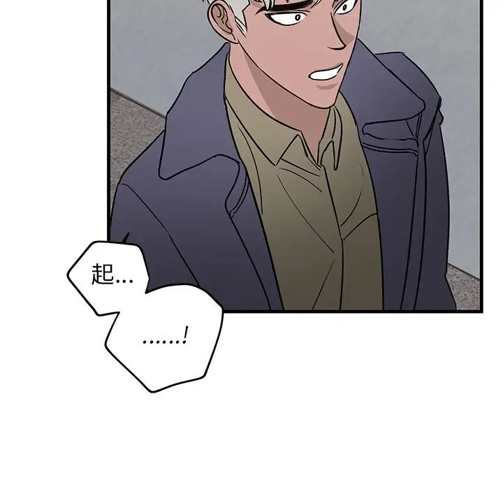 牽我手好嗎?第27话