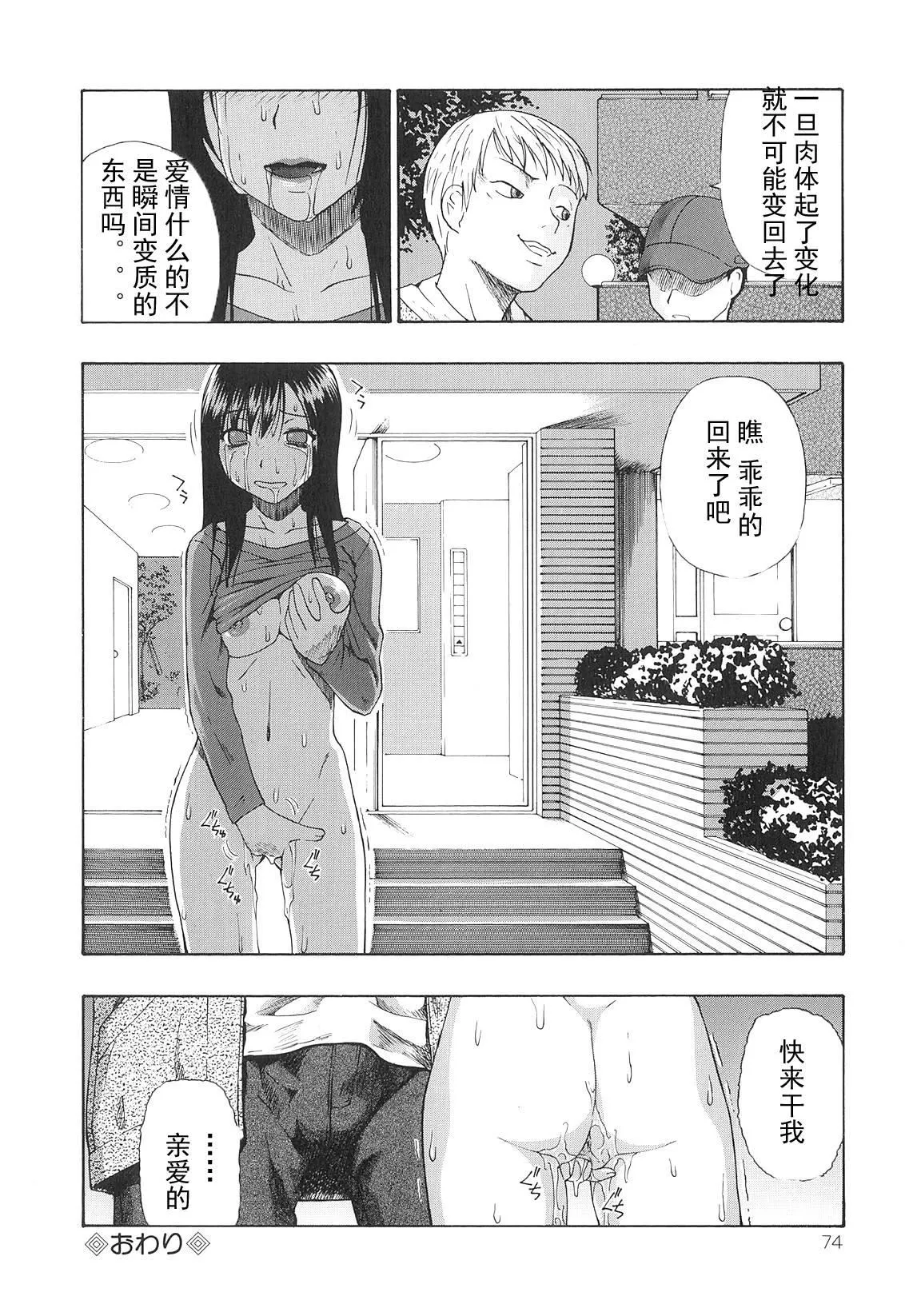 [オイスター]美德乃不幸[オイスター]美德乃不幸