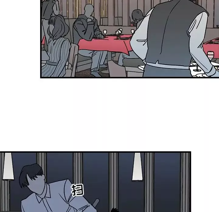 牽我手好嗎?第27话