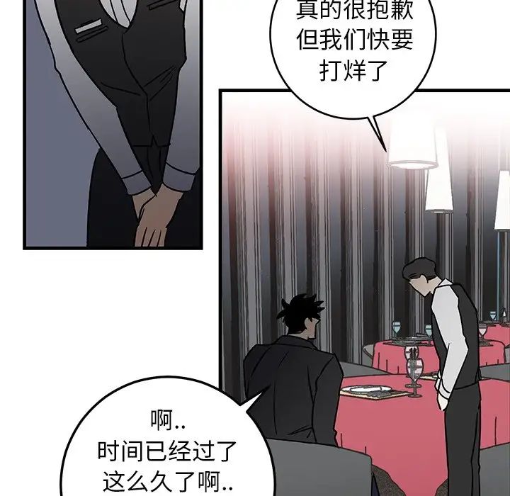 牵我手好吗?第27话