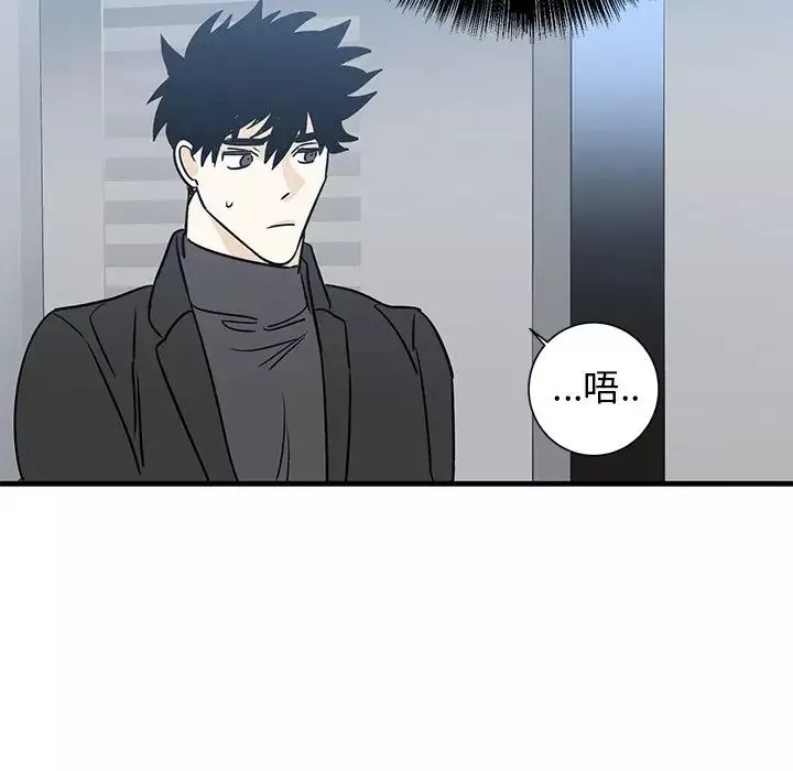 牽我手好嗎?第27话