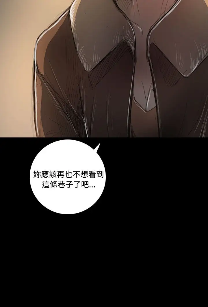 姐姐第43话