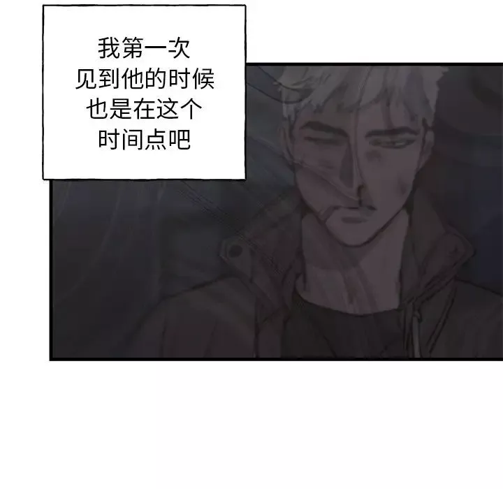 牽我手好嗎?第27话