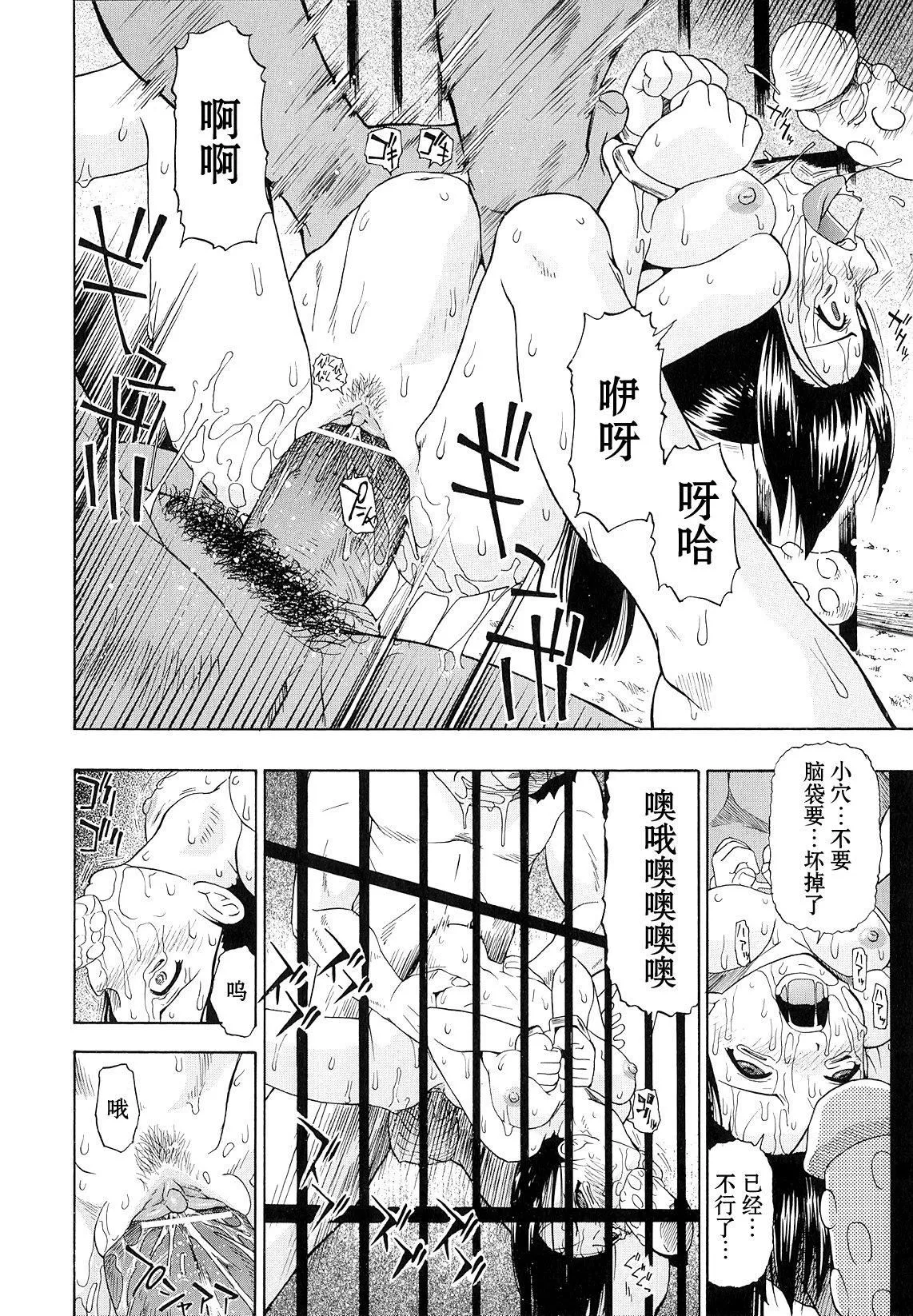 [オイスター]美德乃不幸[オイスター]美德乃不幸