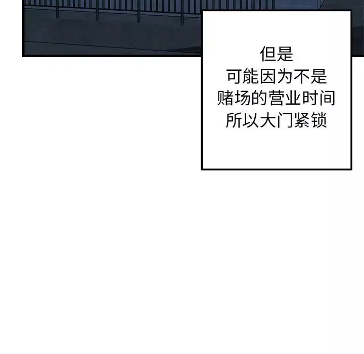 牵我手好吗?-第27话 - 图片 42