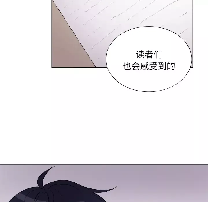 以爱为画第6话
