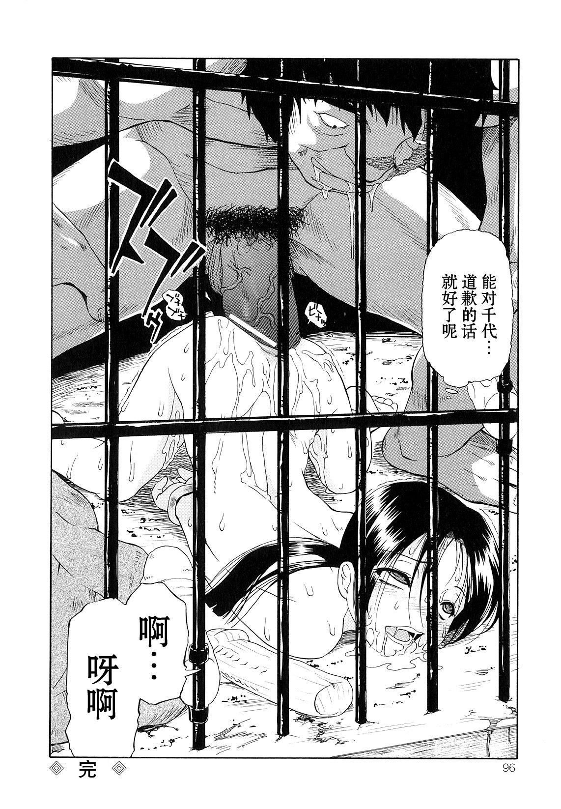 [オイスター]美德乃不幸[オイスター]美德乃不幸