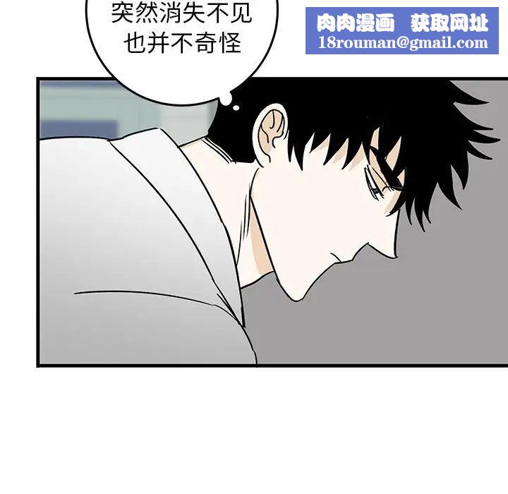 牽我手好嗎?第27话