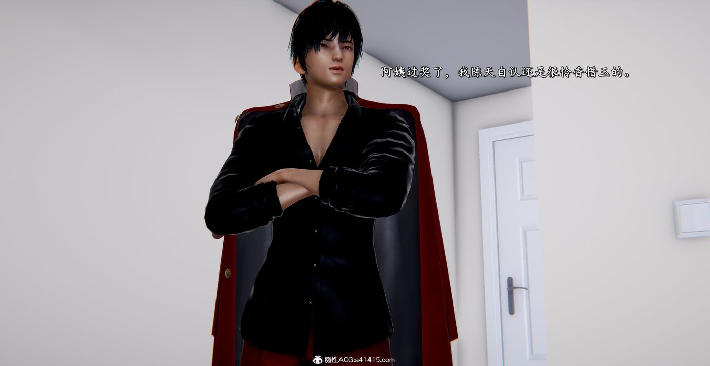 [3D]奴役三界人间第55话