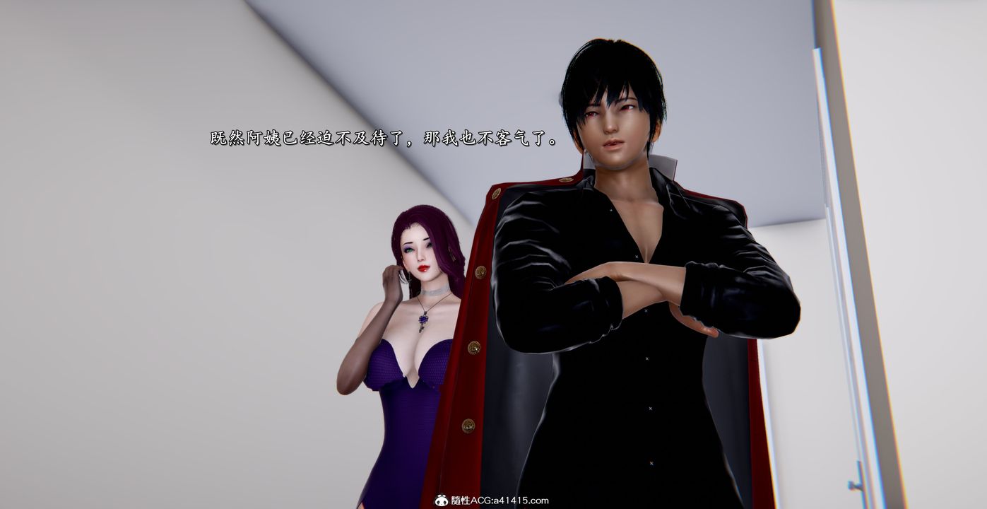 [3D]奴役三界人間第55話