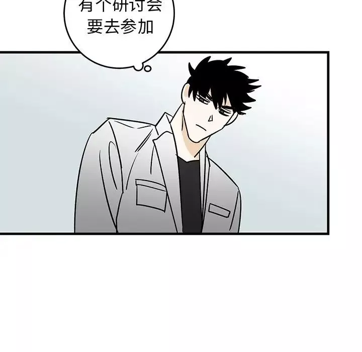 牵我手好吗?-第27话 - 图片 65
