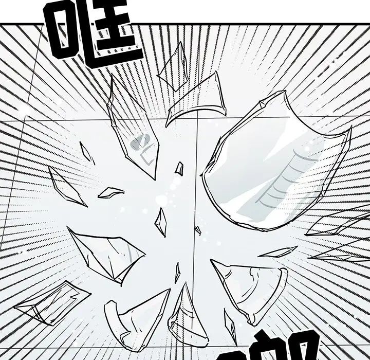 牽我手好嗎?第27话