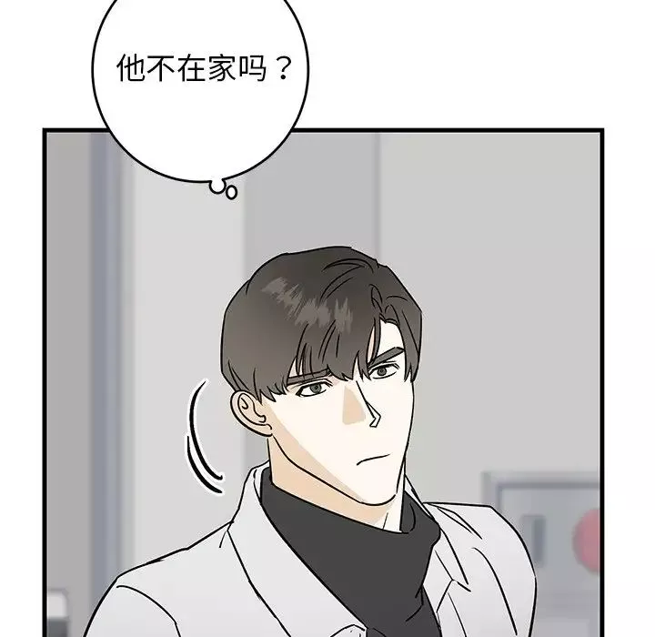 牽我手好嗎?第27话