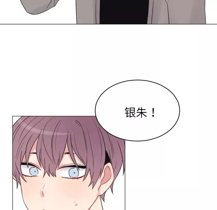 以爱为画第7话
