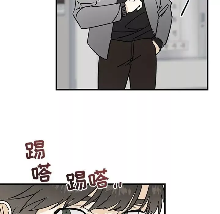牵我手好吗?-第27话 - 图片 79