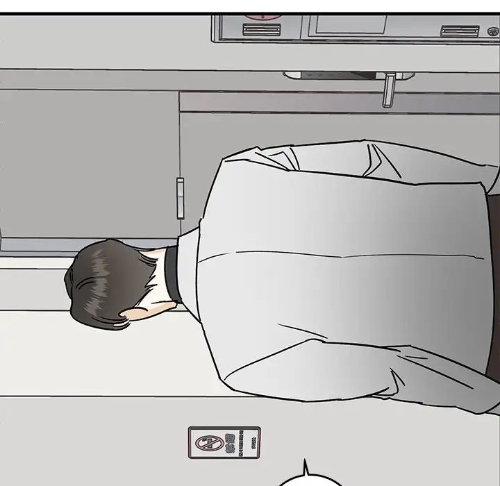 牵我手好吗?第27话