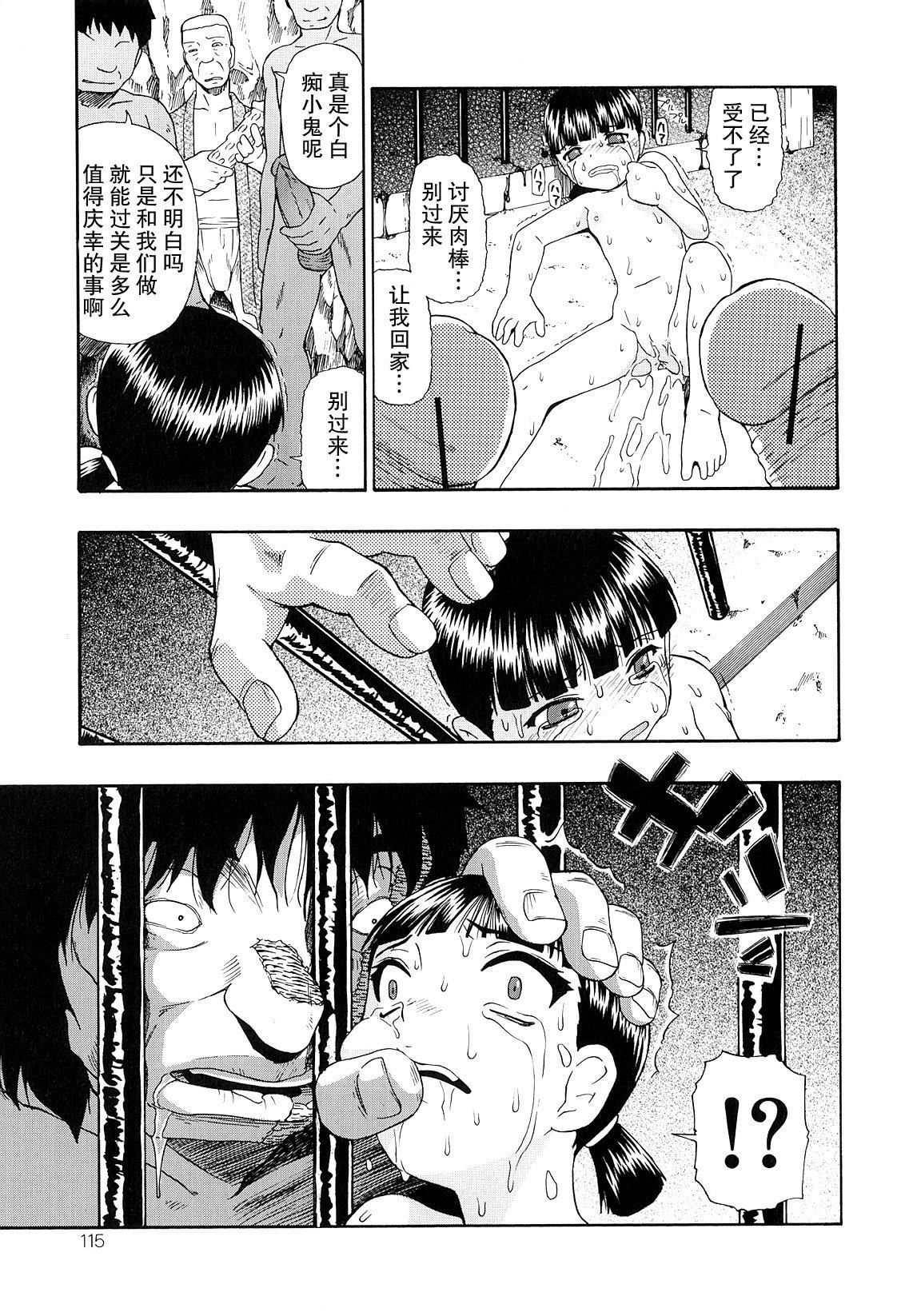 [オイスター]美德乃不幸[オイスター]美德乃不幸