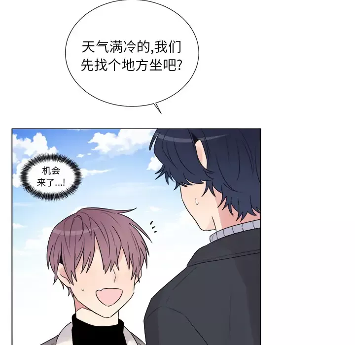 以爱为画第7话