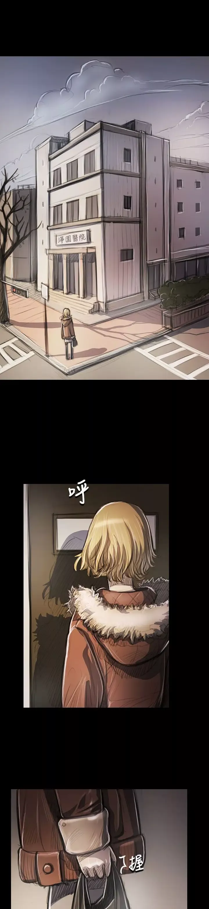 姐姐第44话