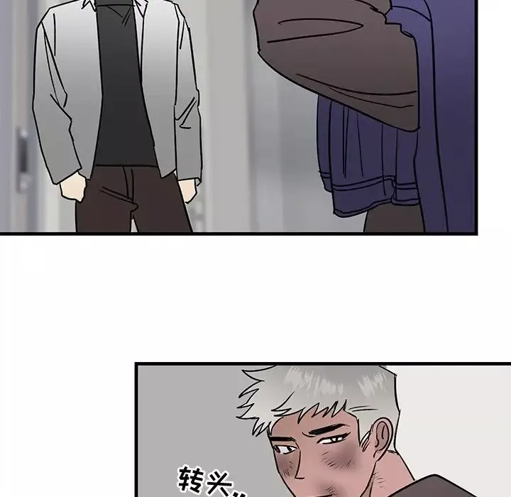 牽我手好嗎?第27话