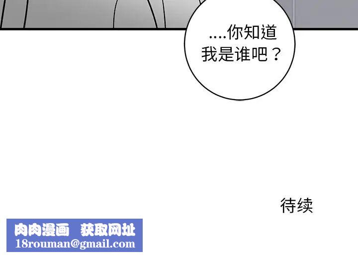 牵我手好吗?第27话