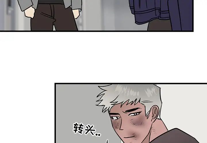 牽我手好嗎?第28话