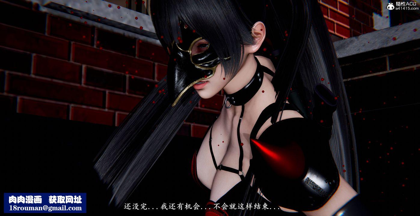 [3D]奴役三界人间第55话