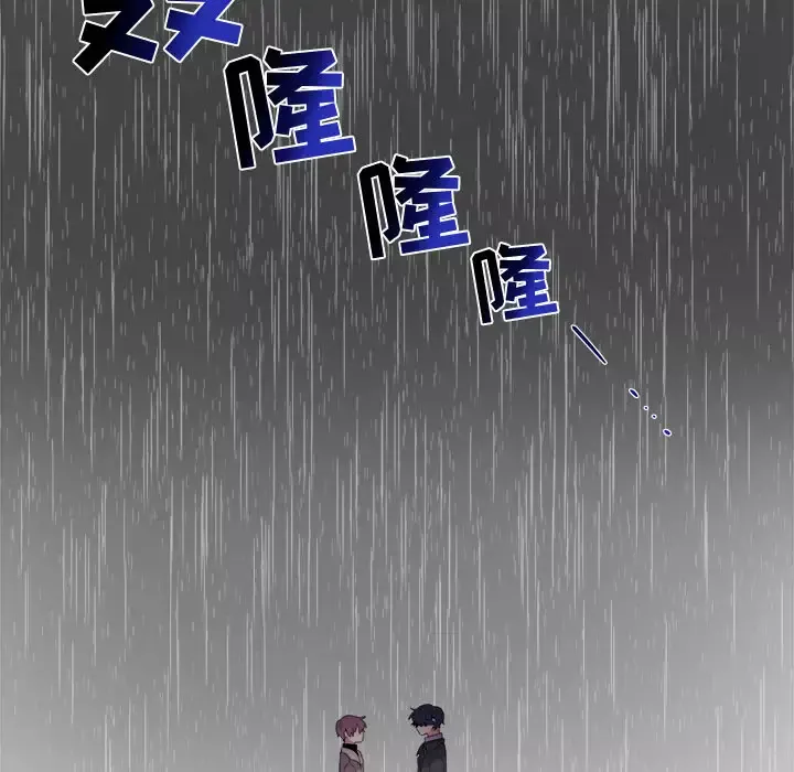 以爱为画第7话