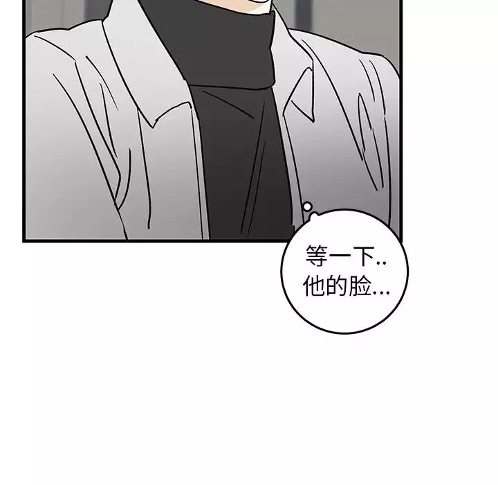 牵我手好吗?-第28话 - 图片 31