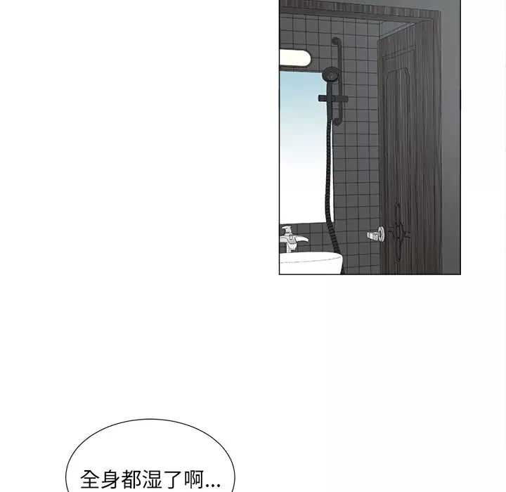 以爱为画-第7话 - 图片 50
