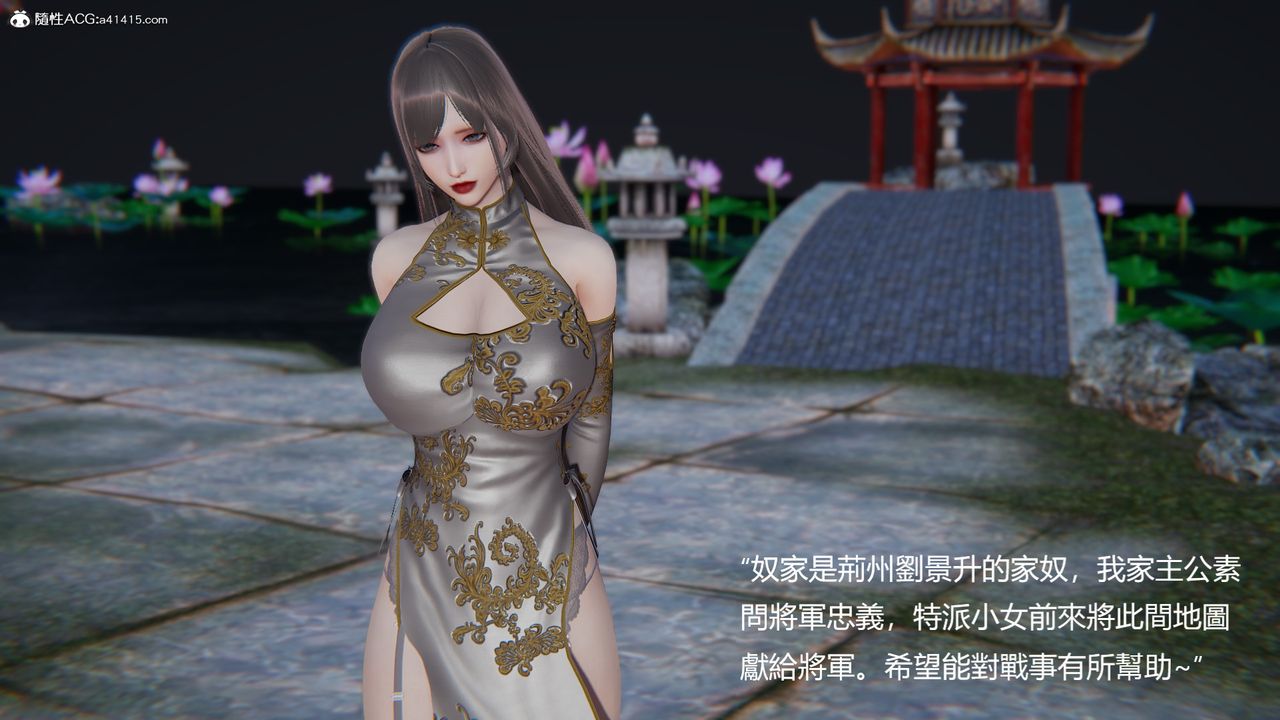 [3D]刺杀武圣第01话