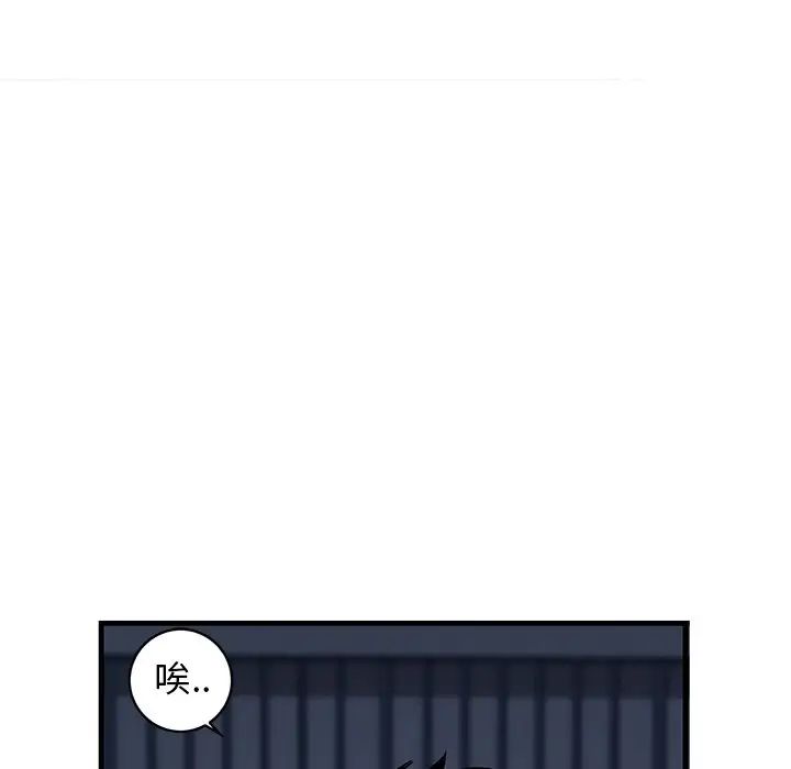 牽我手好嗎?第28话