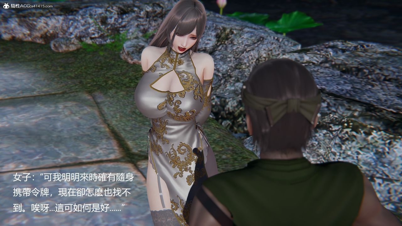 [3D]刺杀武圣第01话