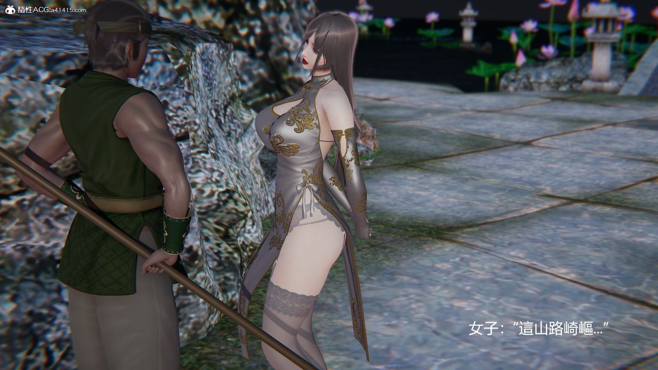 [3D]刺殺武聖第01話