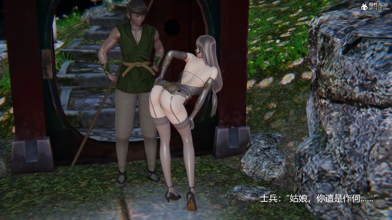 [3D]刺杀武圣第01话