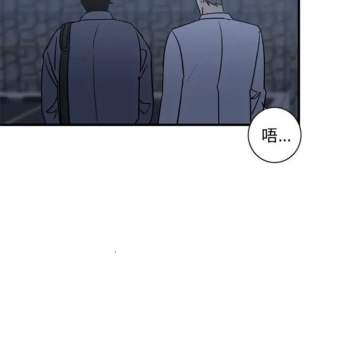 牵我手好吗?第28话