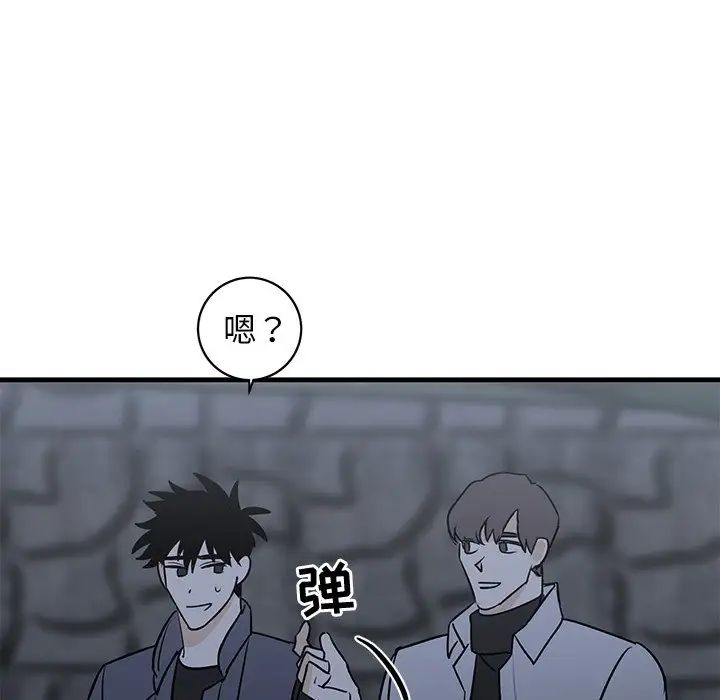 牵我手好吗?第28话