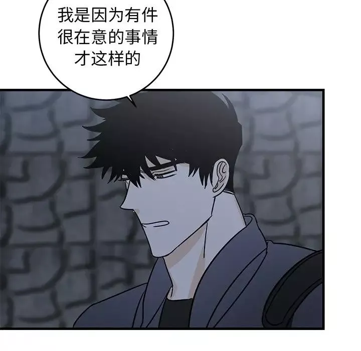 牵我手好吗?-第28话 - 图片 65