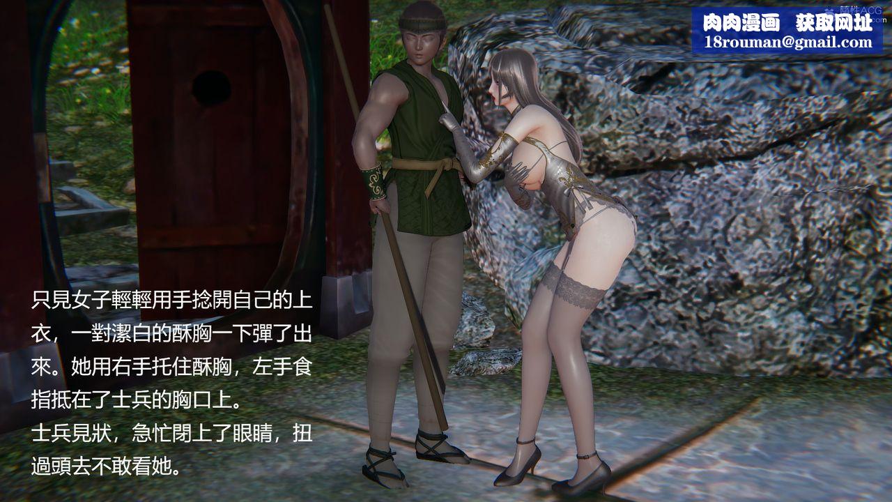 [3D]刺杀武圣第01话