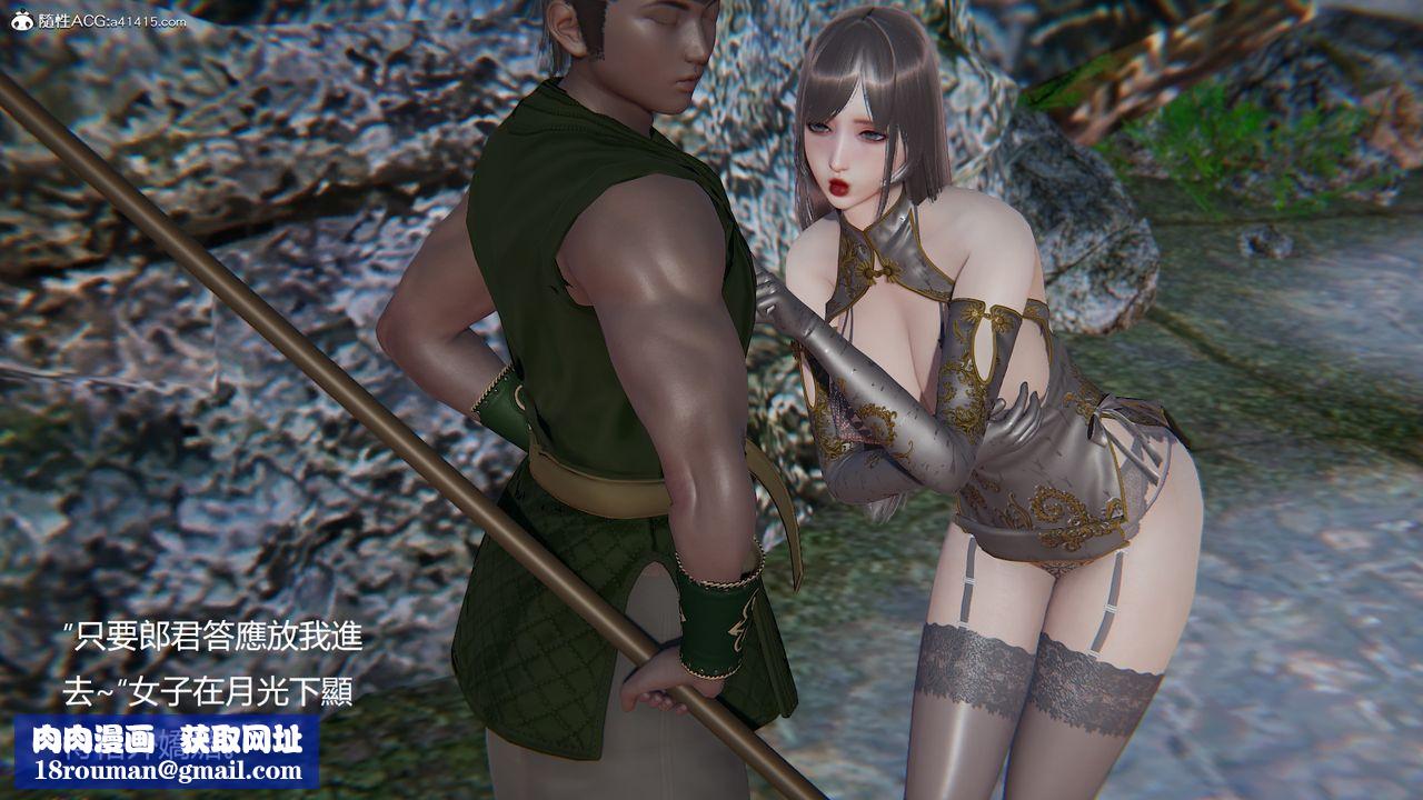 [3D]刺杀武圣第01话