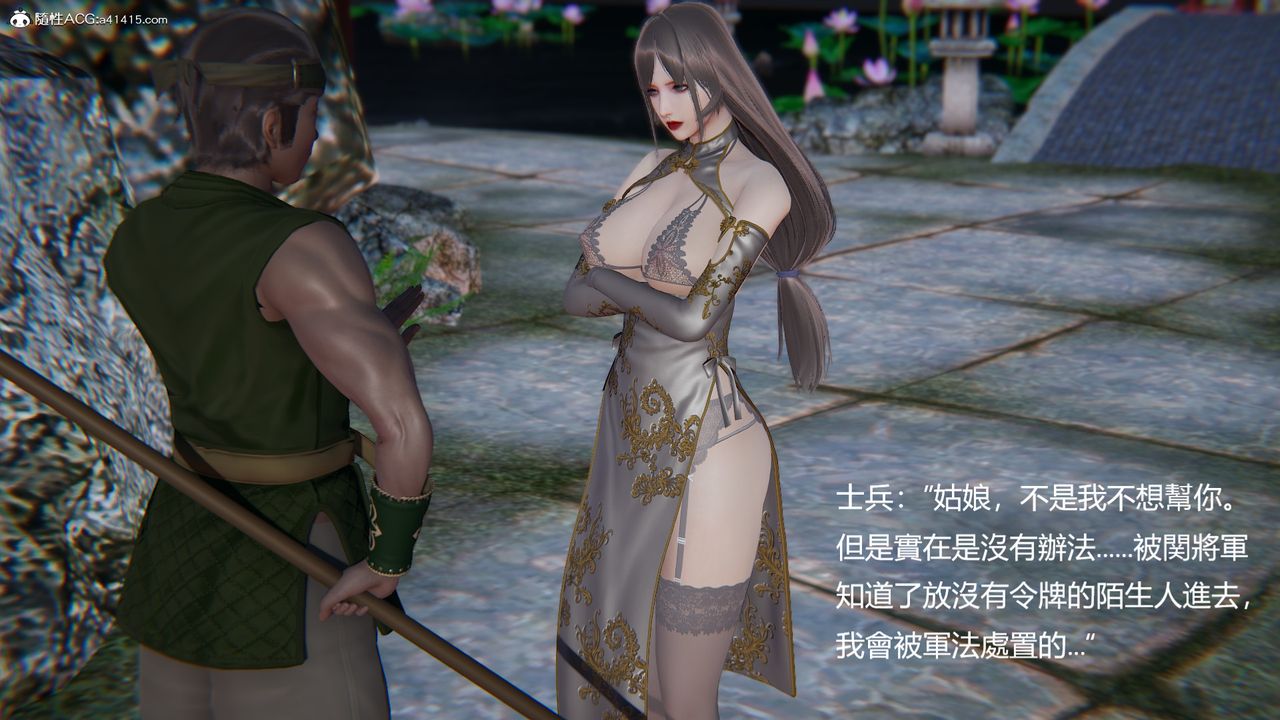 [3D]刺杀武圣第01话