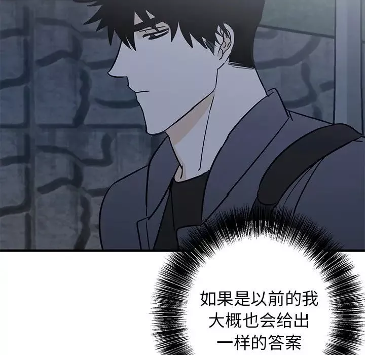 牽我手好嗎?第28话