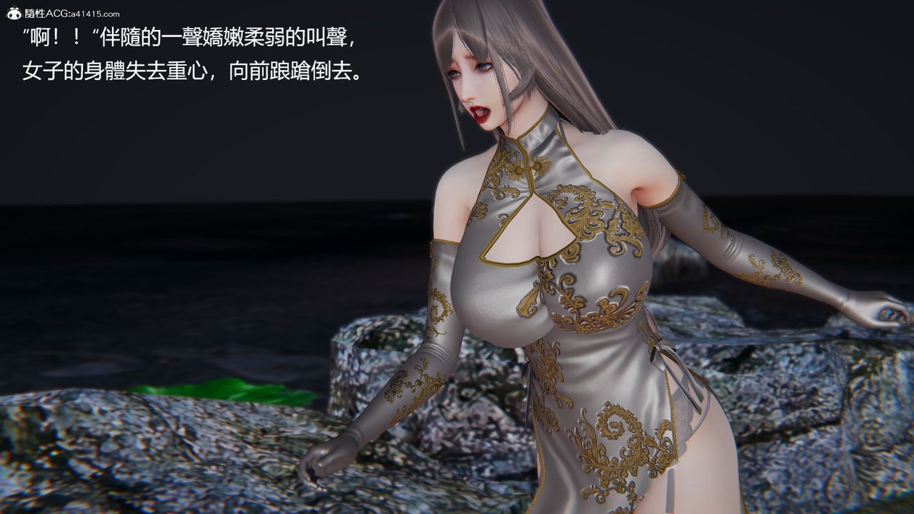 [3D]刺殺武聖第01話