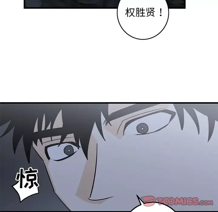 牽我手好嗎?第28话